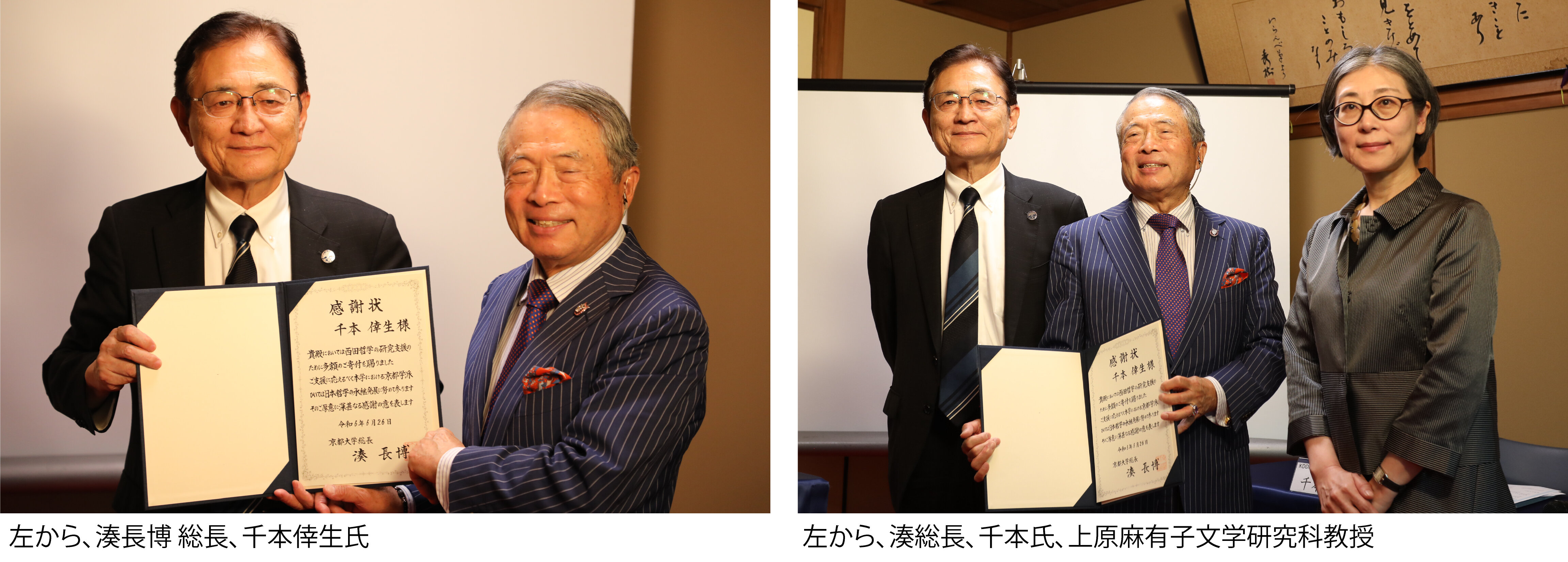 nishidakikin.jpg